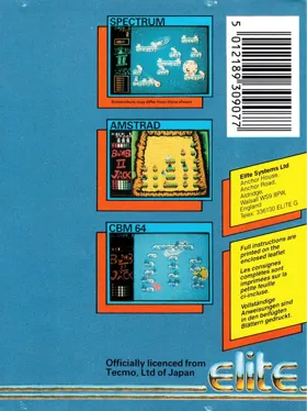 Bomb Jack II (UK) (1987) (Trainer) box cover back